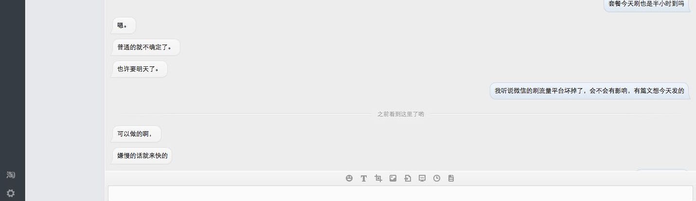 刷一篇10万+价格不菲