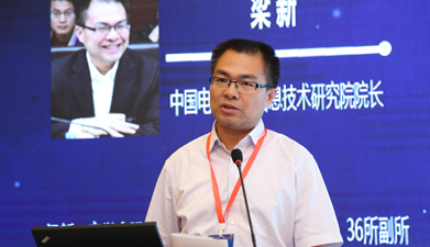 中国电科海洋信息技术研究院院长梁新：统筹共建海洋信息基础设施