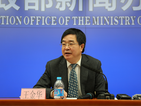 民政部社会工作司司长王金华介绍我国专业社会工作亮点并通报领军人才遴选情况