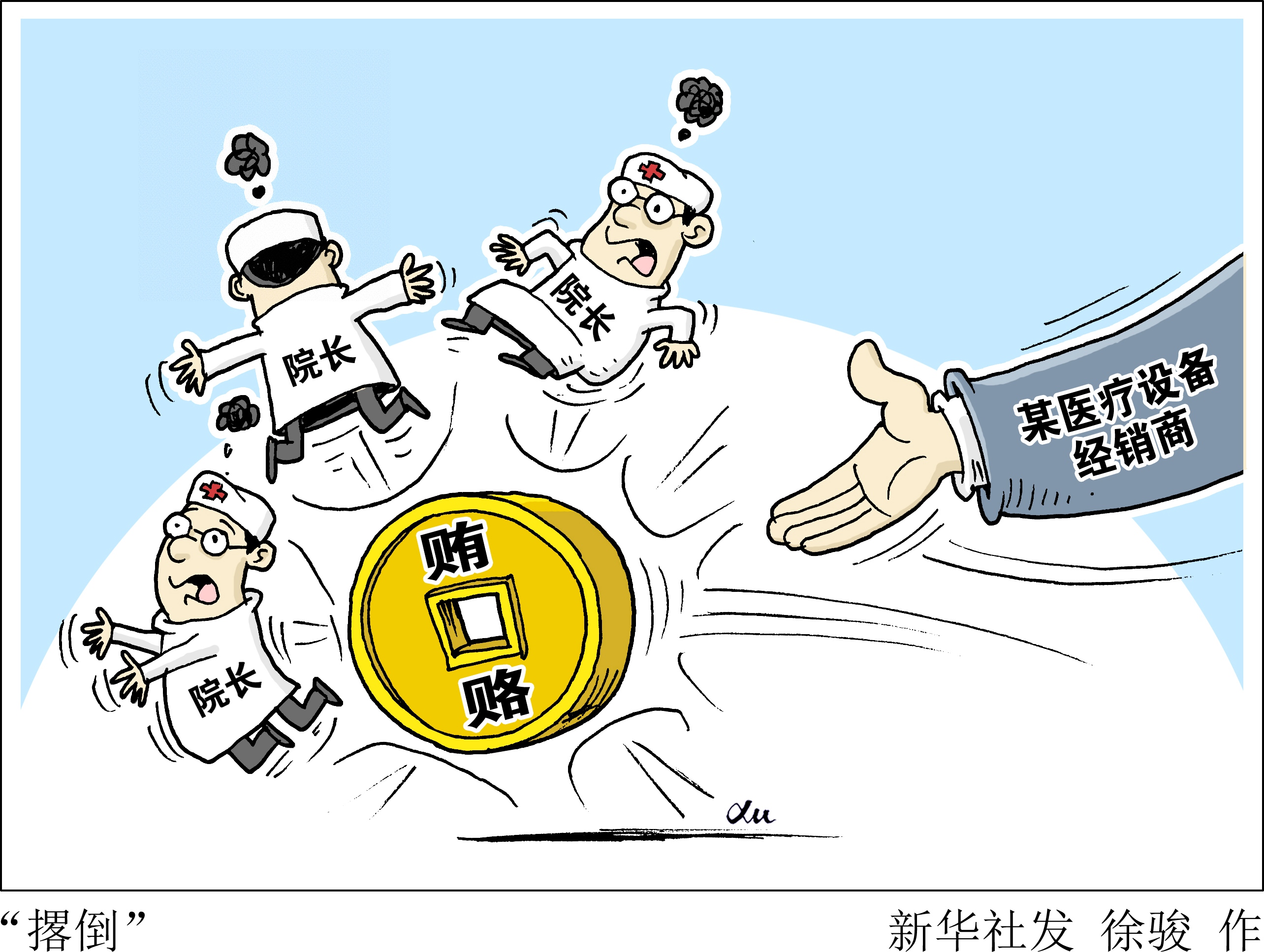业内人士揭医院设备暴利：设备不要钱，耗材价格翻一番
