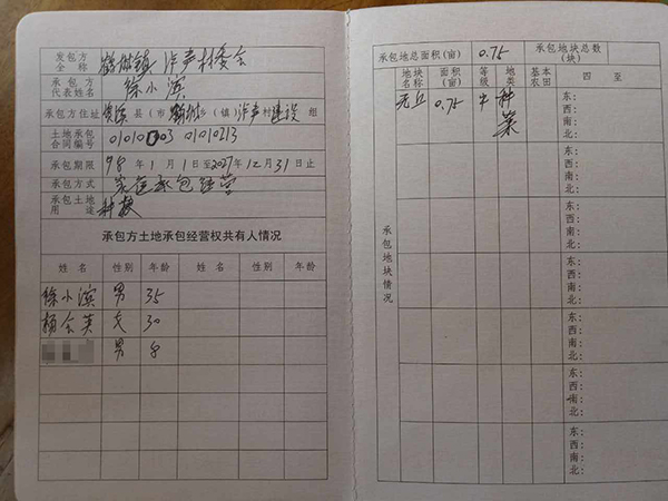 江西资溪强拆事件再调查:徐晓洪被拆在建房不符一户一宅政策